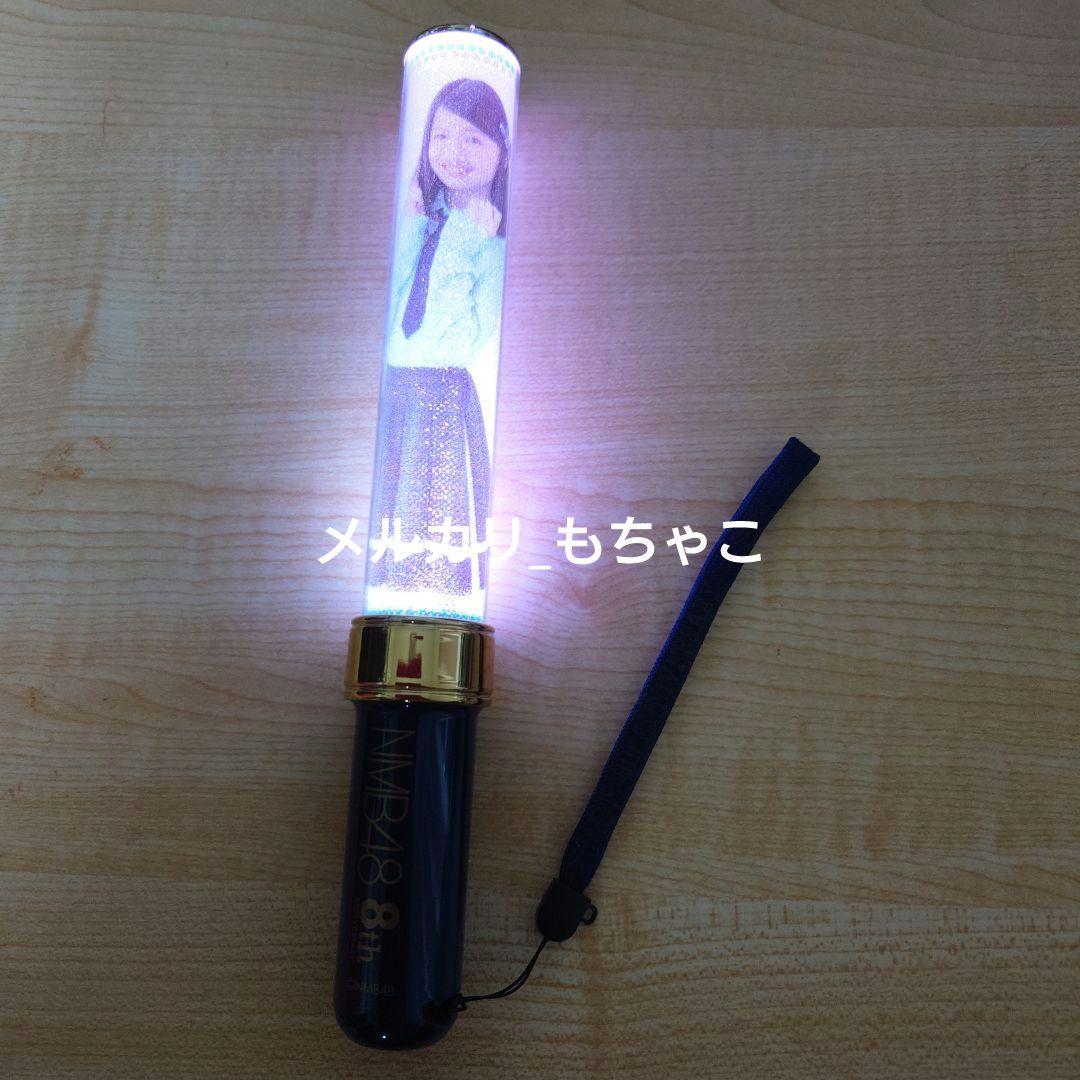 【プレミア】塩月希依音 個別ペンライト NMB48 8th 記念コンサート