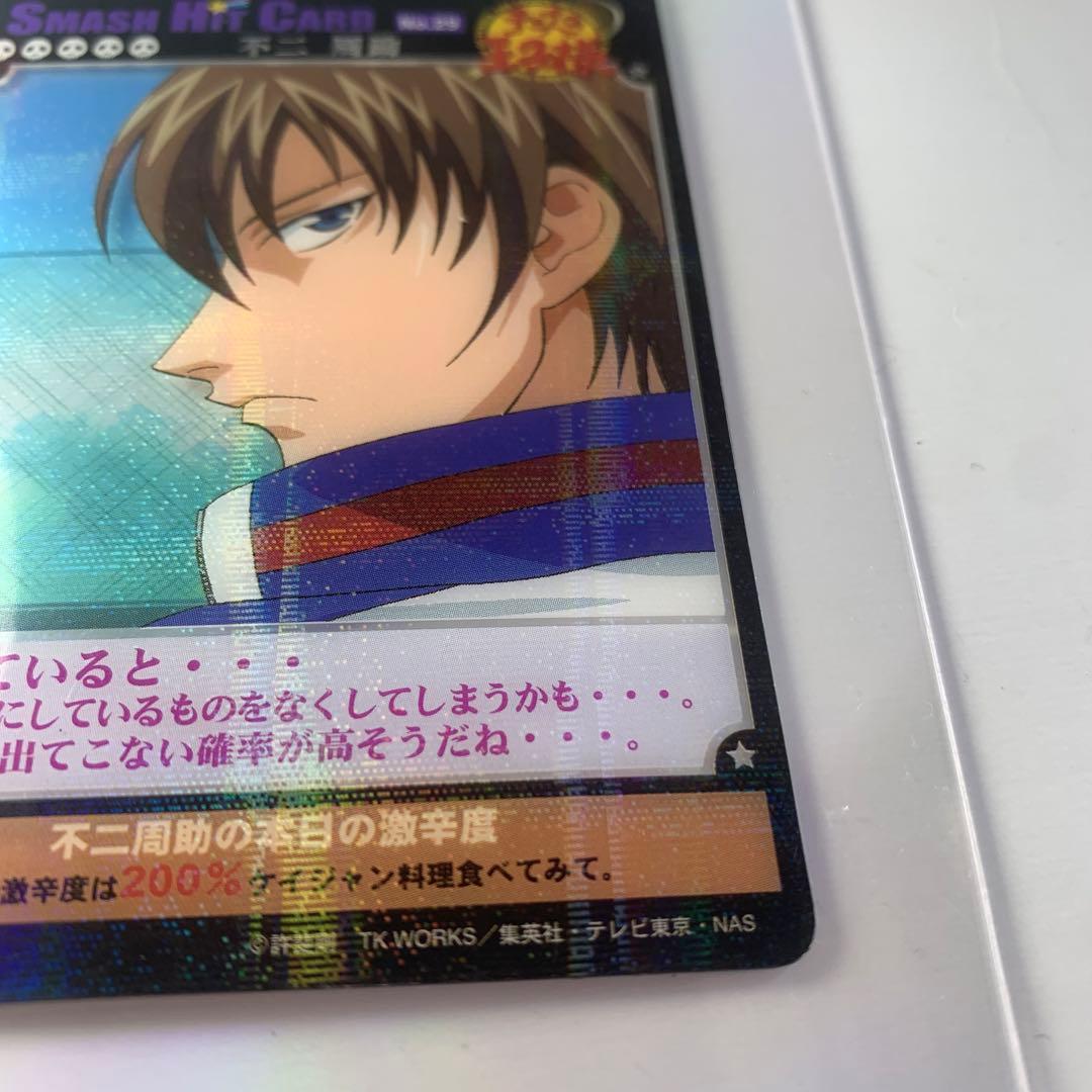 【激レア】不二周助 黒縁レア スマッシュヒットカード テニスの王子様 グッズ