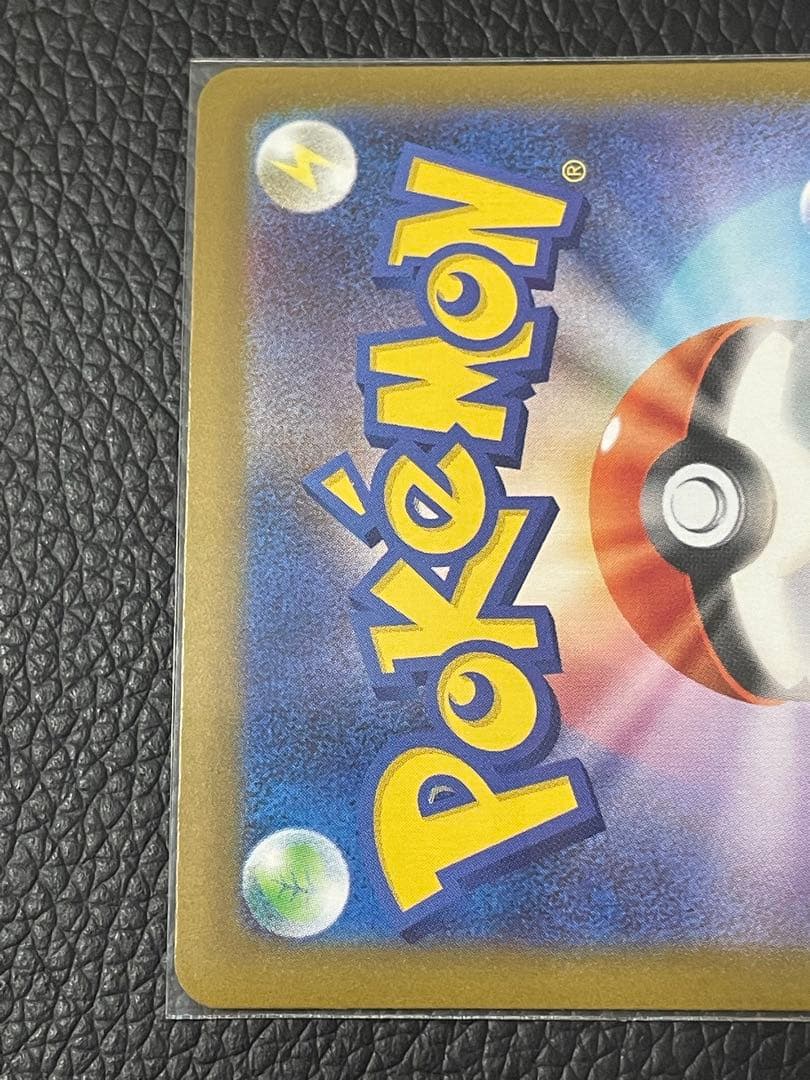 【交換品】メガリザードンxex sar 美品