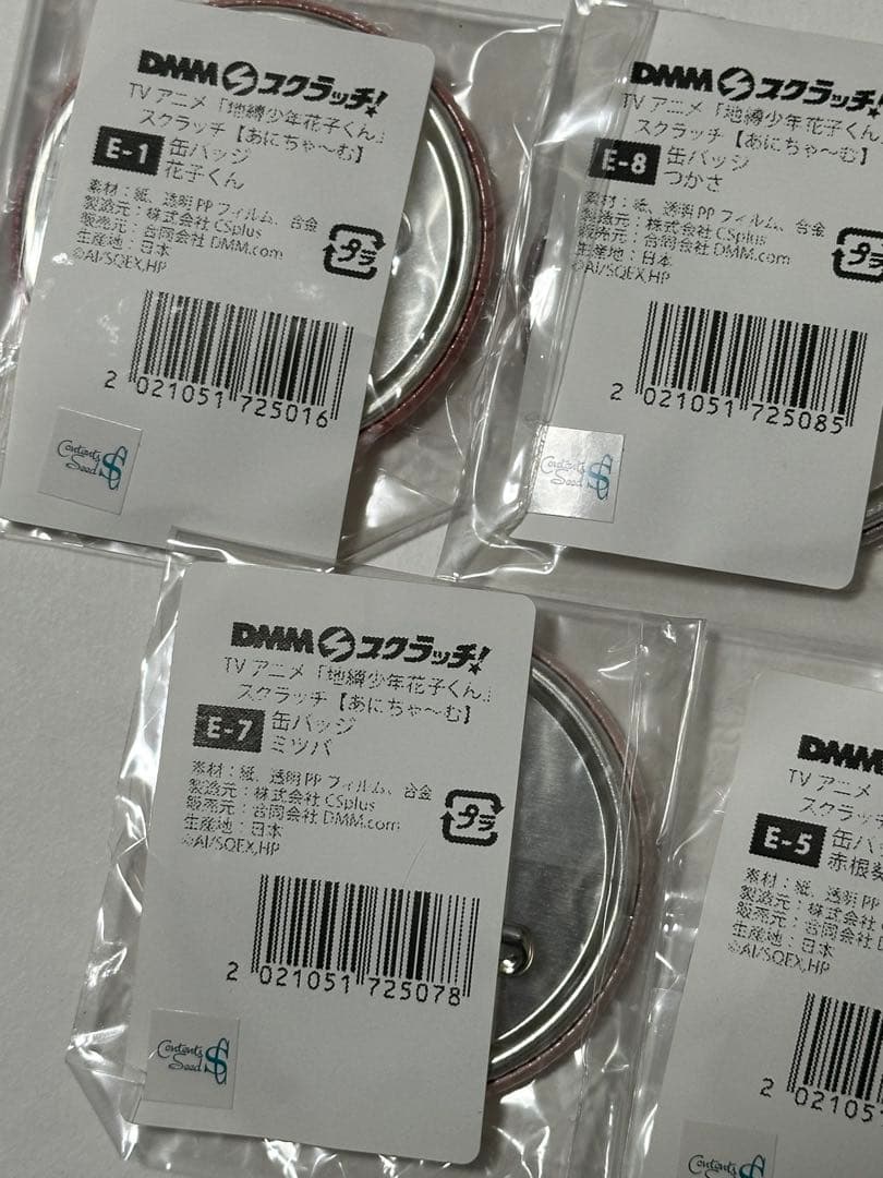 地縛少年花子くん　スクラッチ　あにちゃ～む　缶バッジ 7点セット