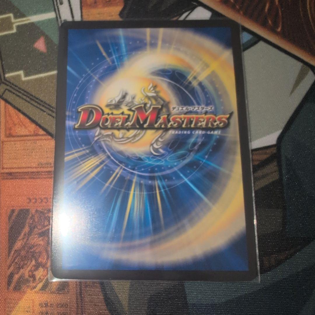 デュエマ ミリオンブレイブ・カイザーサイン1枚