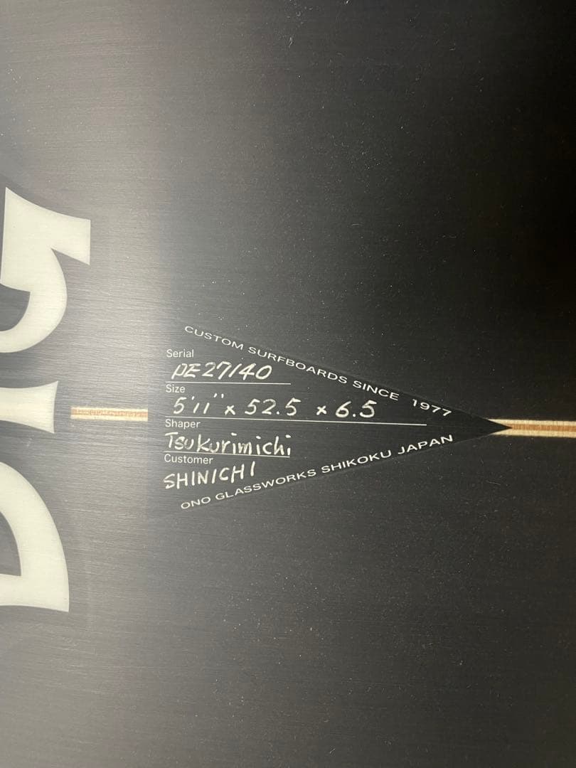 TSSCサーフボード造道シェイパー