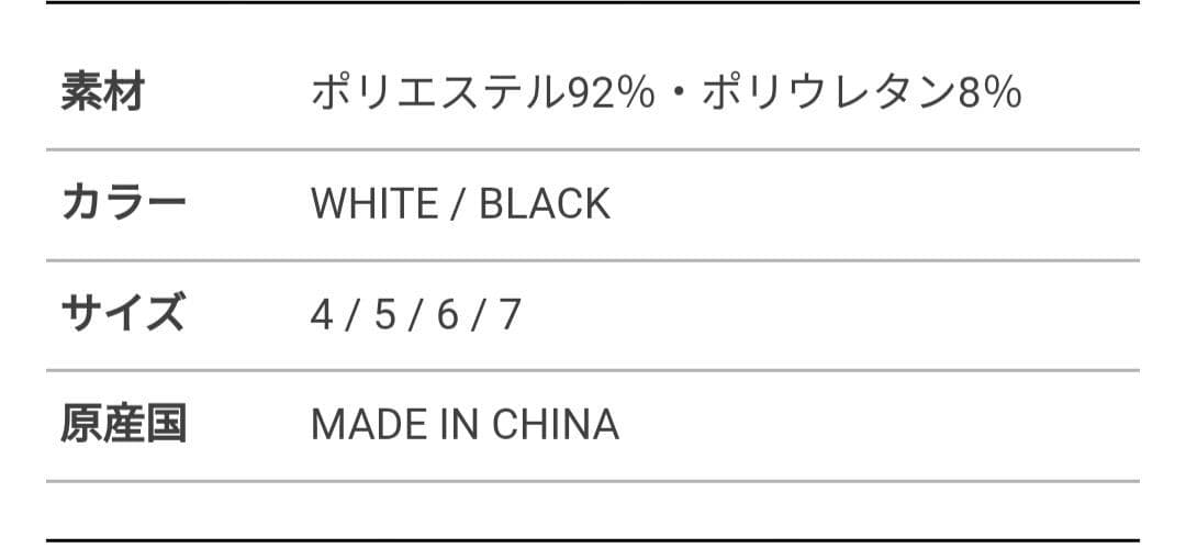 新品 5サイズ 定価33,000円 ラッセルノメンズパンツ