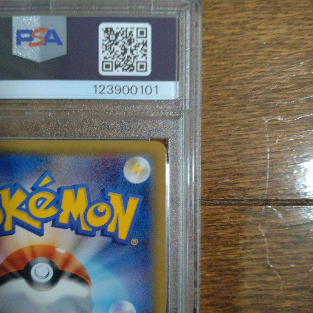 ゼクロム PSA10 ポケモンカード 伝説キラコレクション