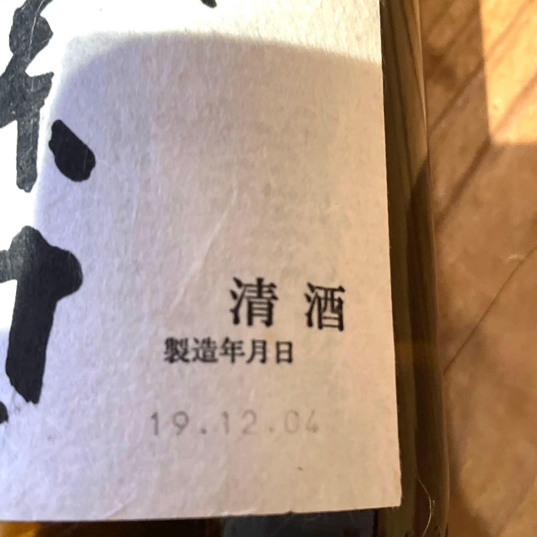 泡盛(菊之露) ウイスキー(サントリーオールド、Dickel) 久保田 まとめて