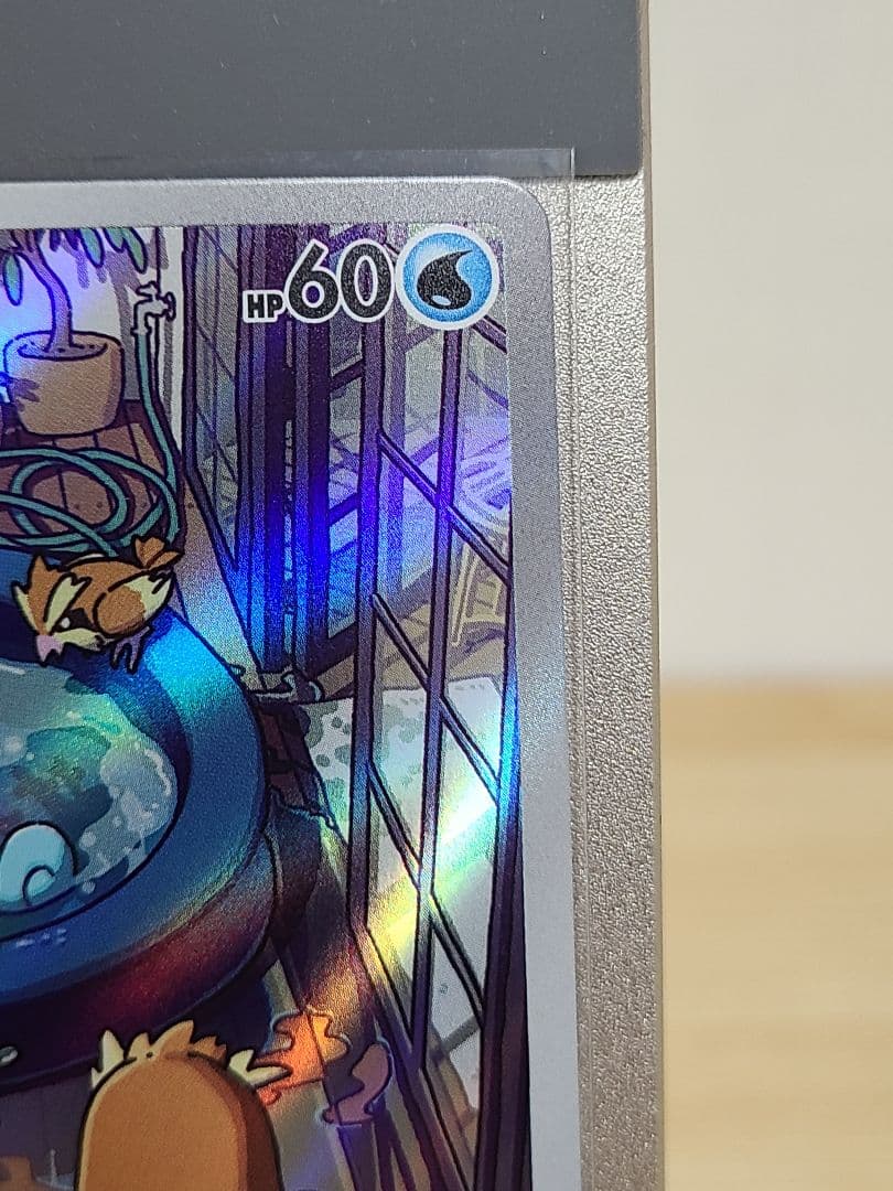 ポケモンカード ゼニガメ AR SVG 052/049スペシャルデッキセットex