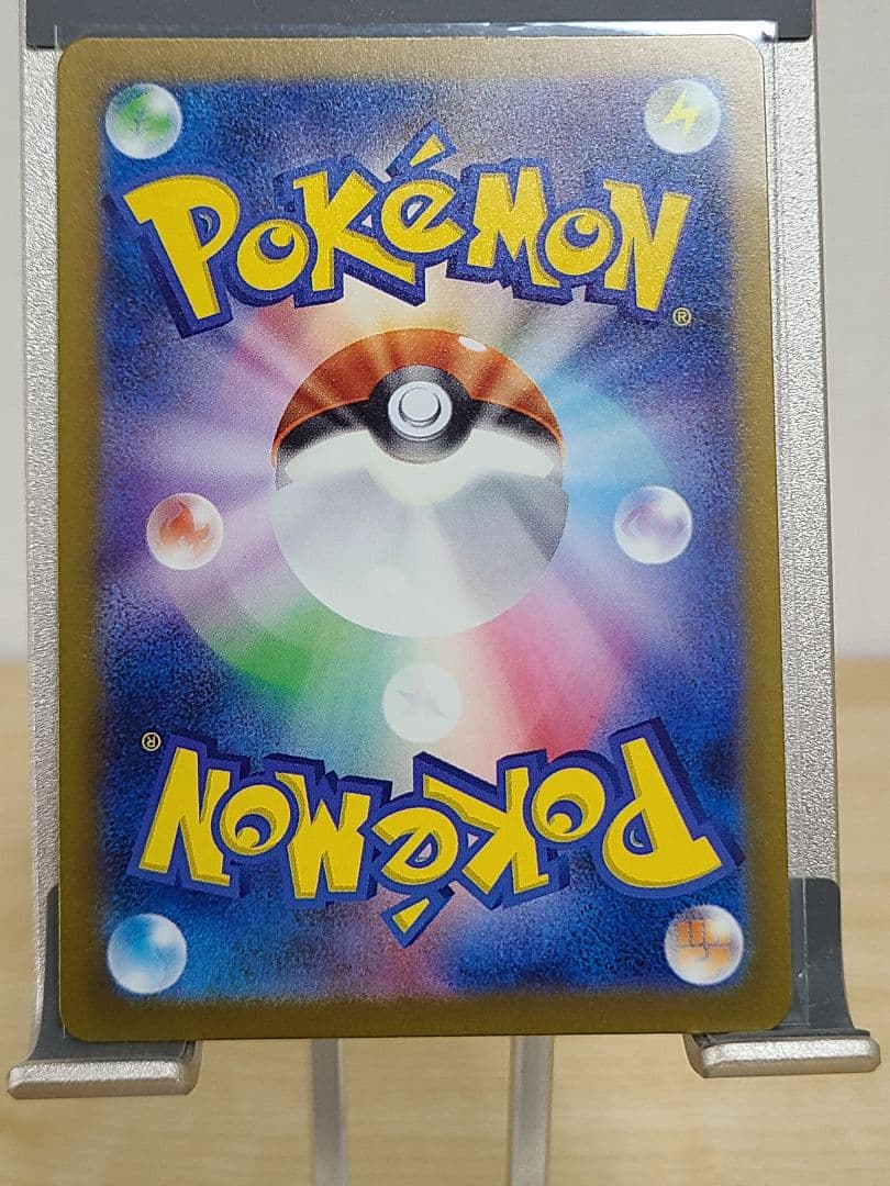 ポケモンカード ゼニガメ AR SVG 052/049スペシャルデッキセットex