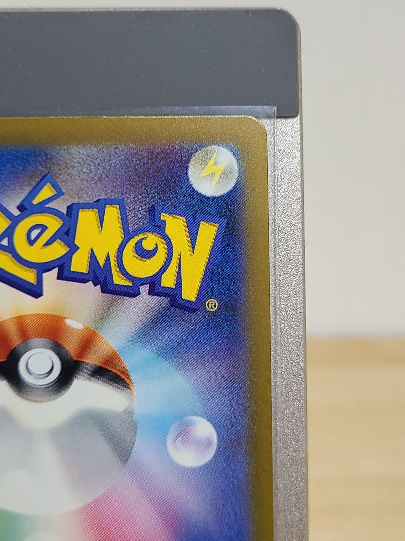 ポケモンカード ゼニガメ AR SVG 052/049スペシャルデッキセットex