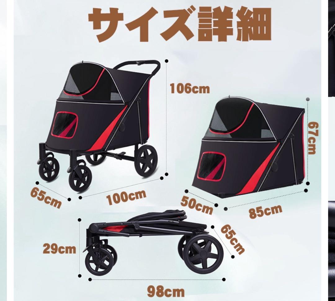 大型犬　ペットカート　ベビーカー