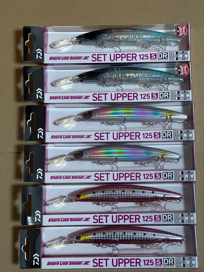 先着1月31日まで値下げ【新品未開封】セットアッパー125S DR