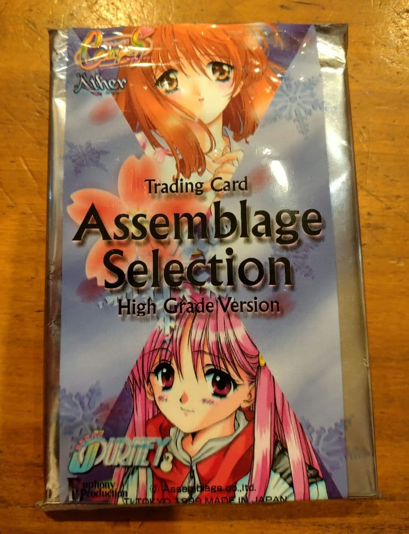 『Assemblage Selection』初版 当たりカード 希少 激レア