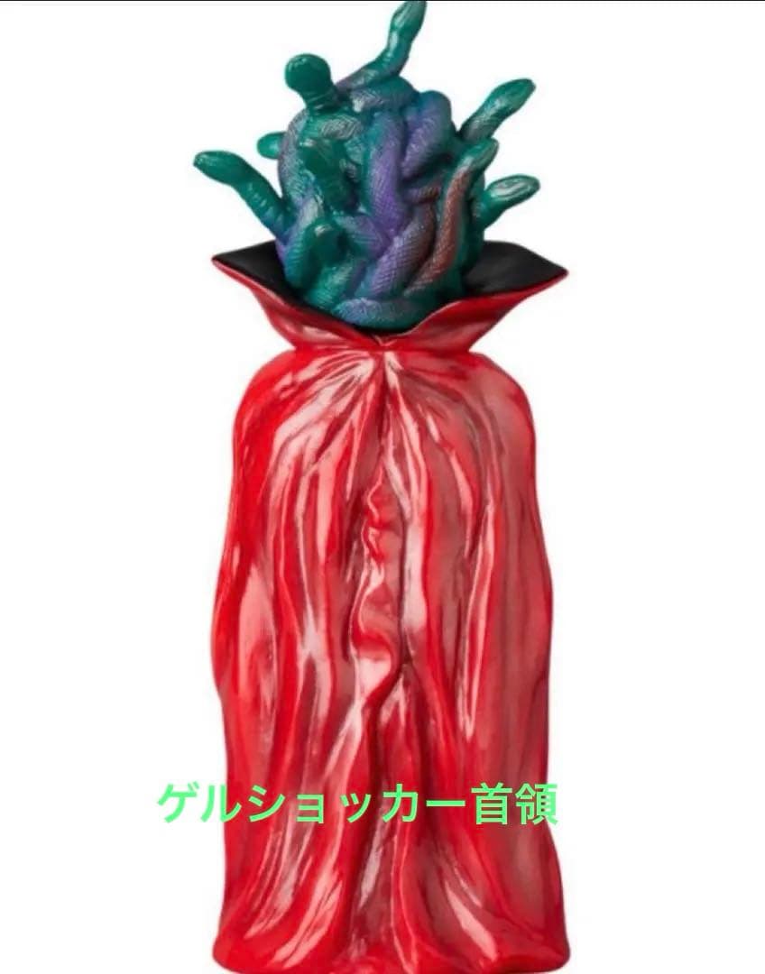 ソフビ！メディコム・トイの「東映レトロソフビコレクション」ゲルショッカー首領