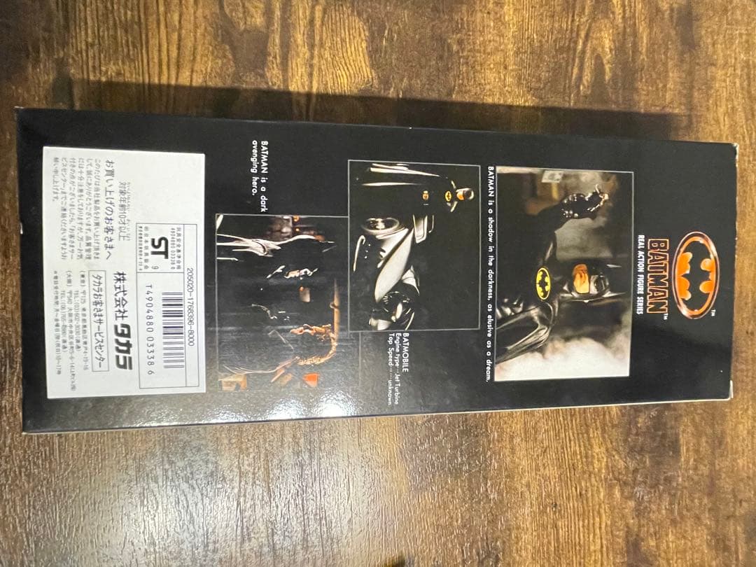BATMAN REAL ACTION FIGURE SERIES （未使用）