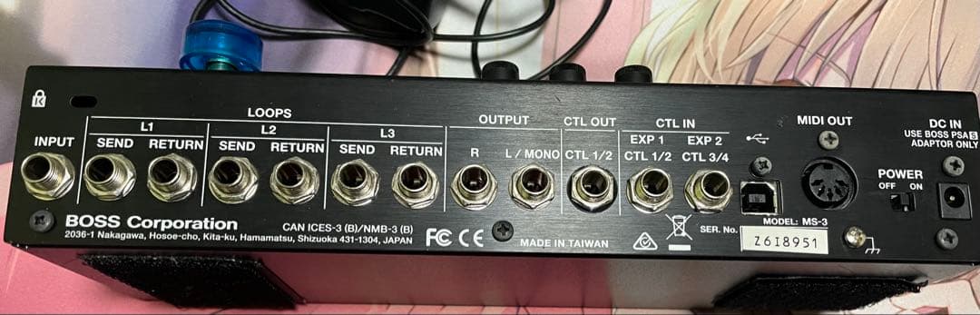 BOSS MS-3 マルチエフェクトスイッチャー