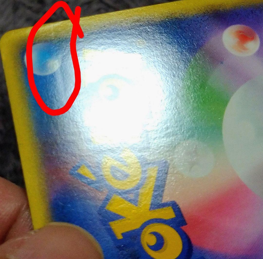 ホウオウＬＥＧＥＮＤ ☆ L1 ハートゴールド　 015/070　016/070