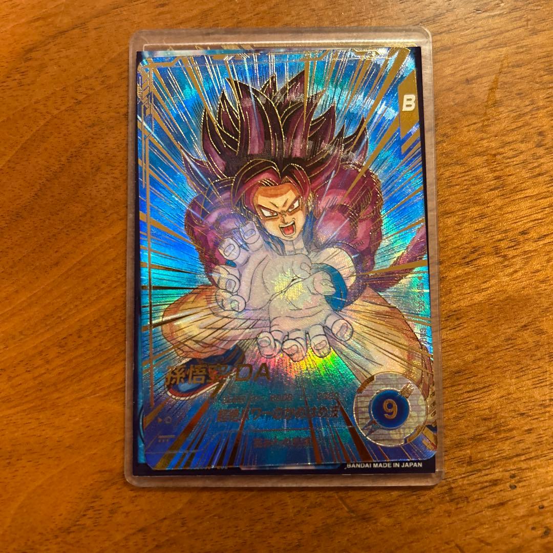 ドラゴンボールスーパーダイバーズ　SDV5-055 GDR★パラレル　孫悟空DA