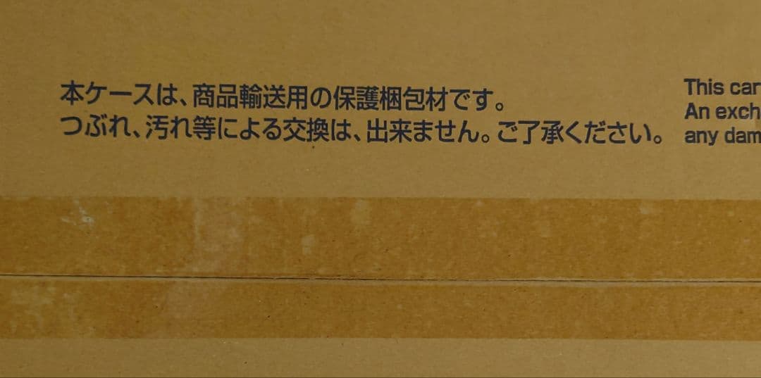未開封 PG ミレニアム・ファルコン バンダイ