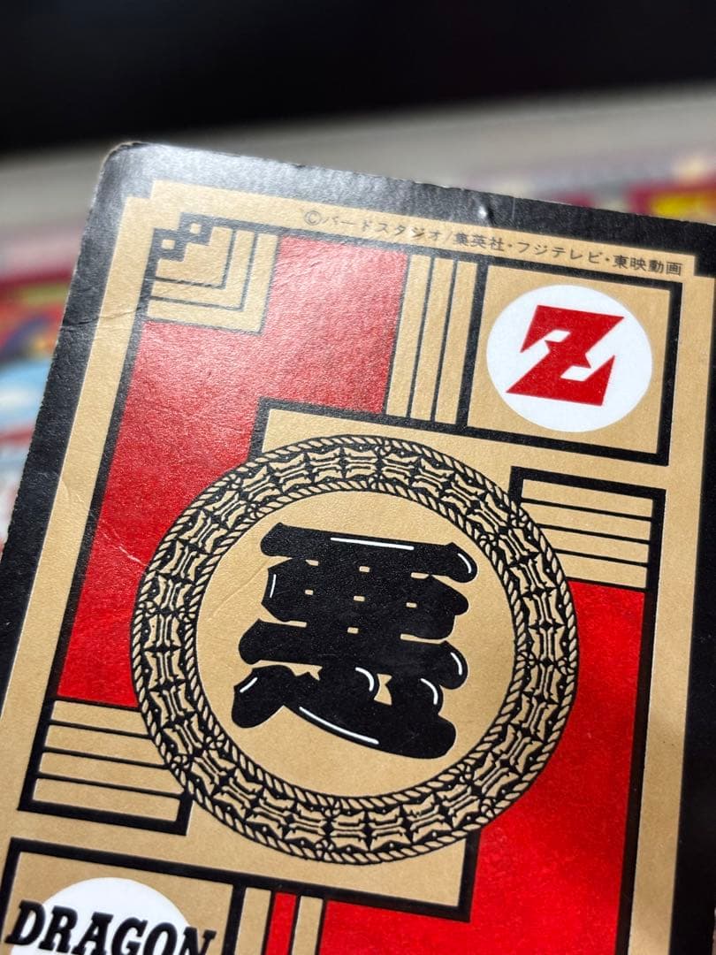 ドラゴンボール カードダス ビジュアルアドベンチャー まとめ売り