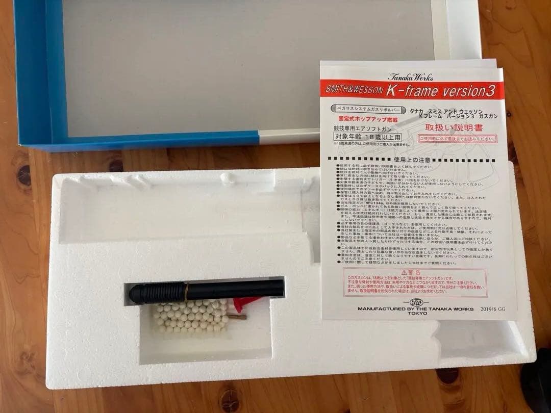 タナカ ガスガン　Smolt Revolver 4inch HW Ver.3