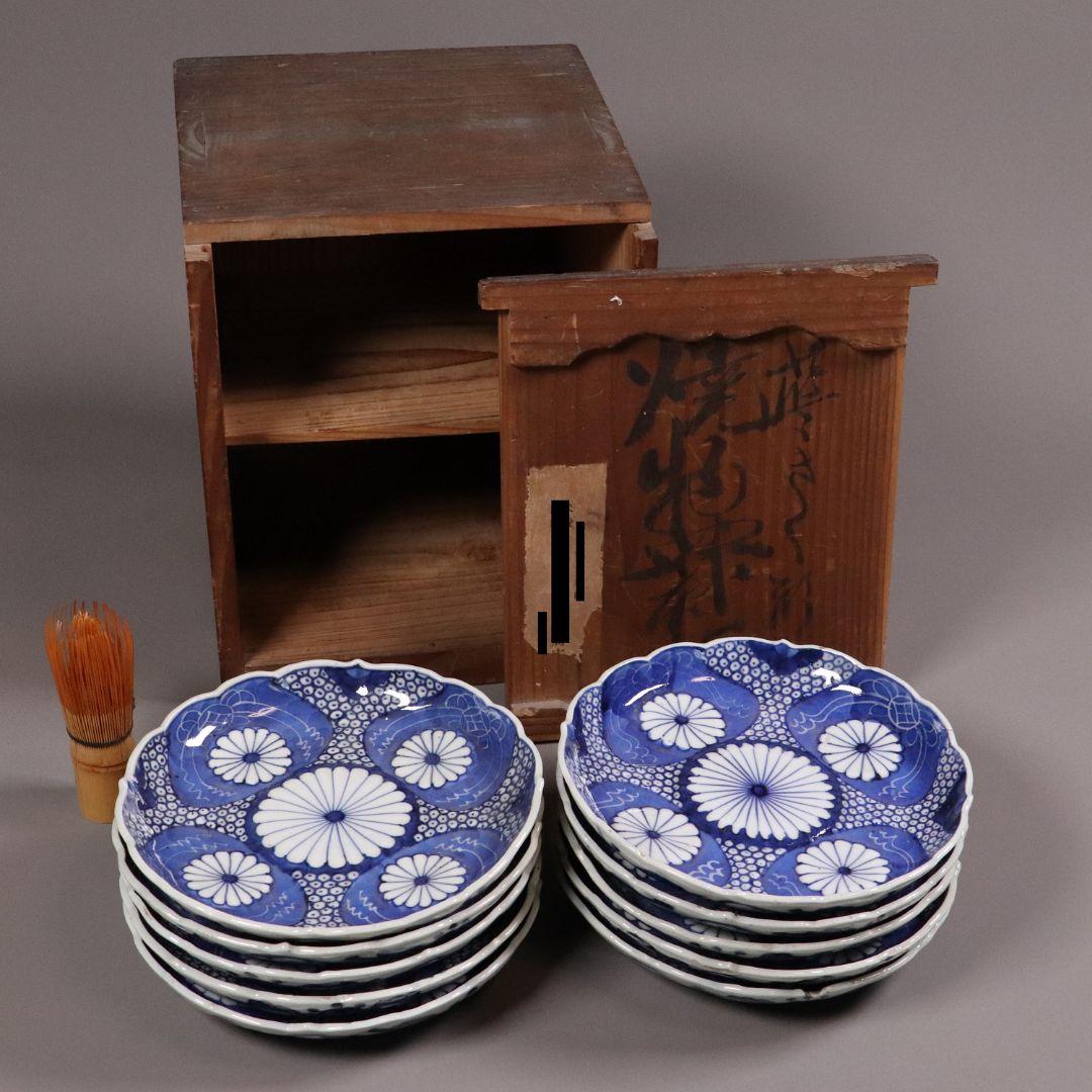 江戸 古伊万里 染付なます皿 十客 18cm 菊花浮文 鹿の子 中皿 MA167