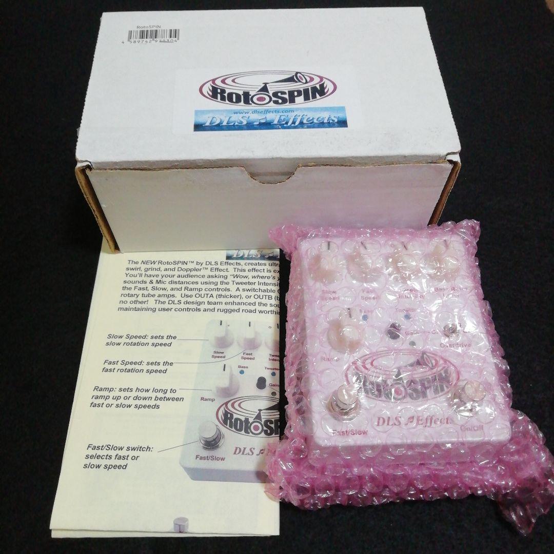 DLS Effects RotoSPIN ロータリーエフェクター