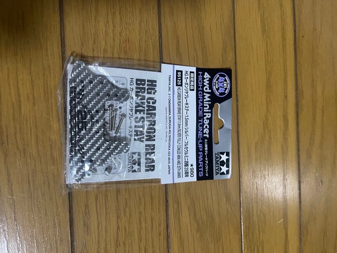 タミヤ ミニ四駆 アップグレードパーツセット