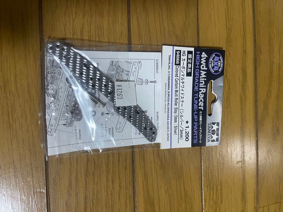 タミヤ ミニ四駆 アップグレードパーツセット