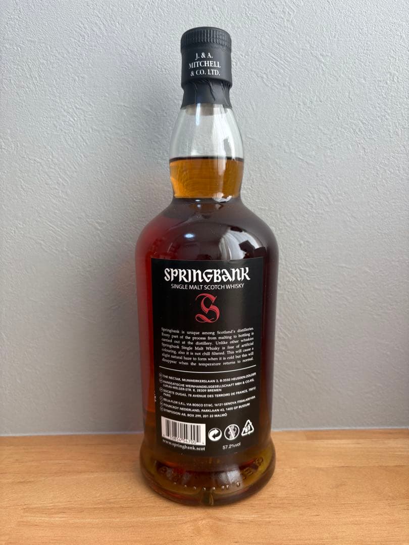 スプリングバンク12年 カスクストレングス 57.2%｜希少ボトル