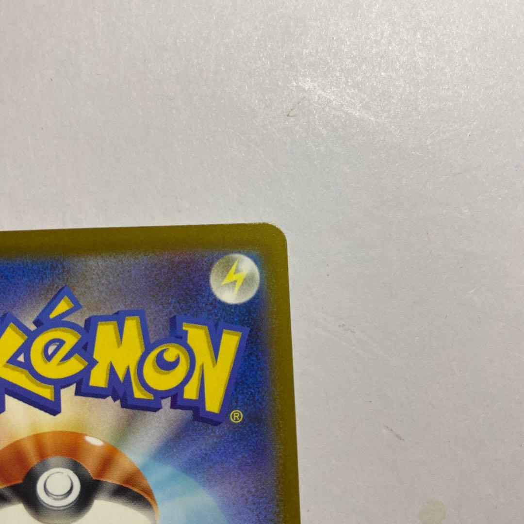 ポケモン　ピカチュウex　SAR　234/193　MEGAドリームex