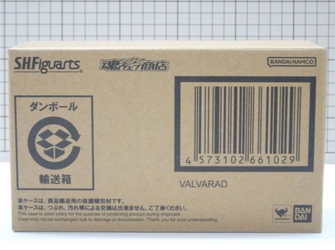 【輸送箱未開封品】S.H.Figuarts ヴァルバラド