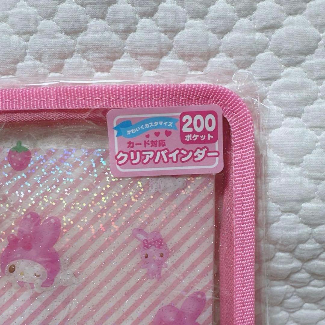 サンリオ❣️激かわ　マイメロディクリアバインダー　シール帳