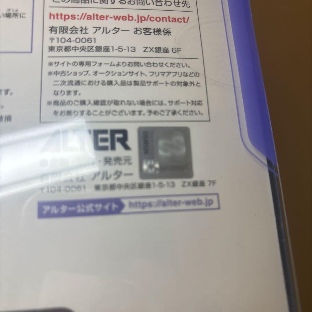 AZUR LANE RN Pola 1/7スケールフィギュア