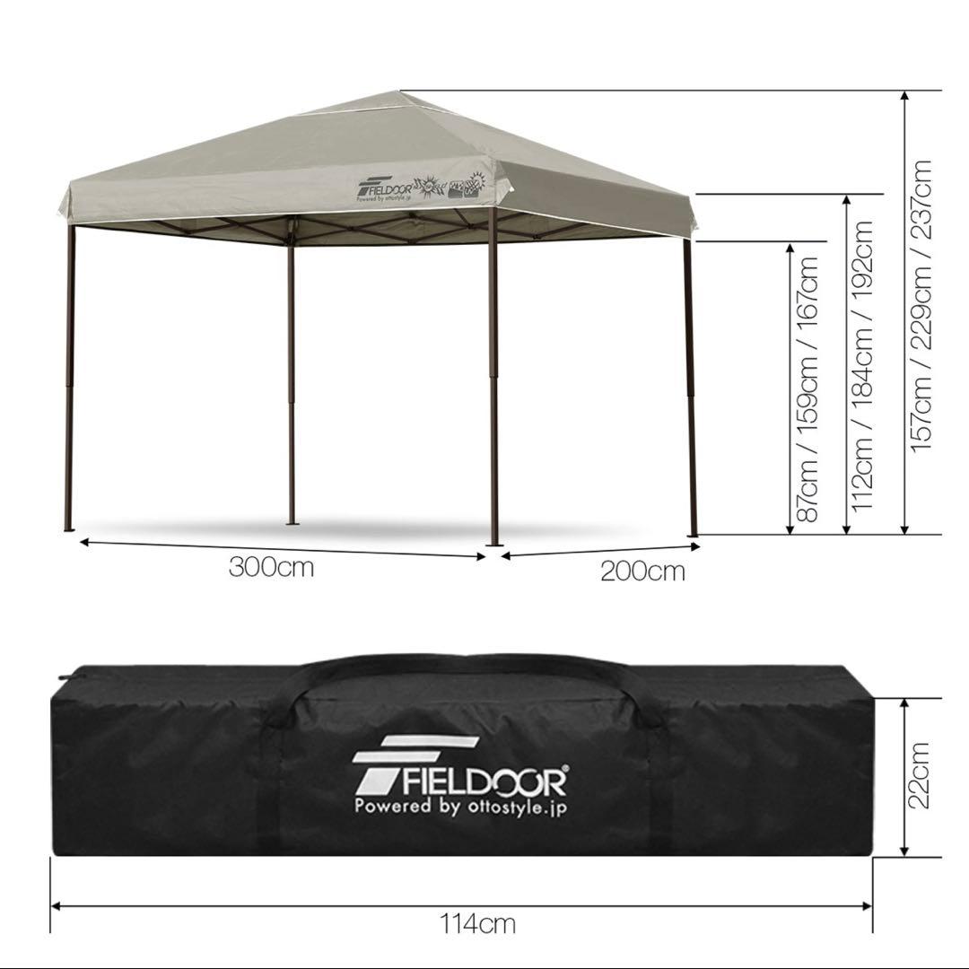 タープテント　3m x 2m 長方形　ワンタッチ　【UV・強化オプション付】