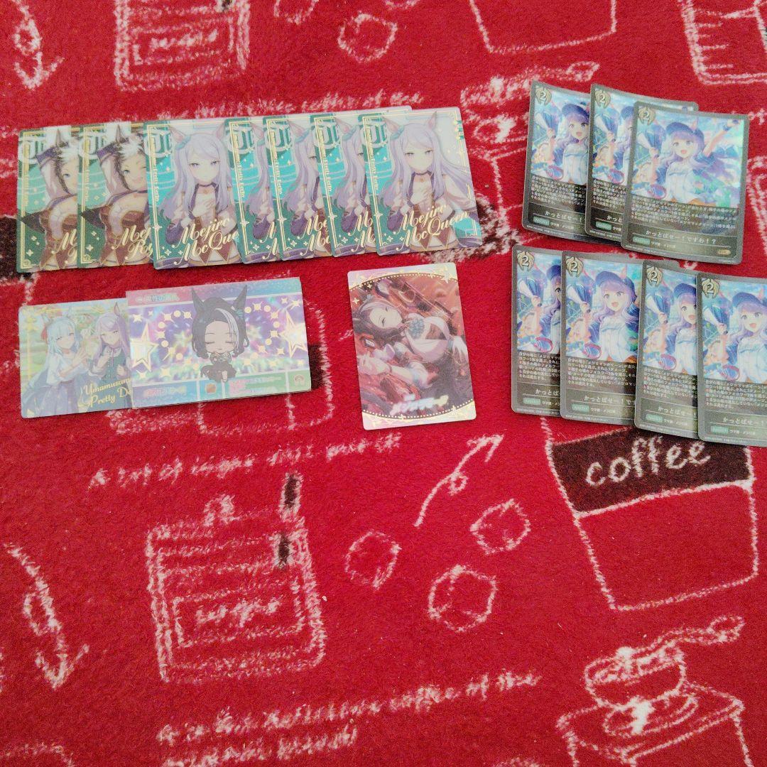 メジロマックイーン　セット