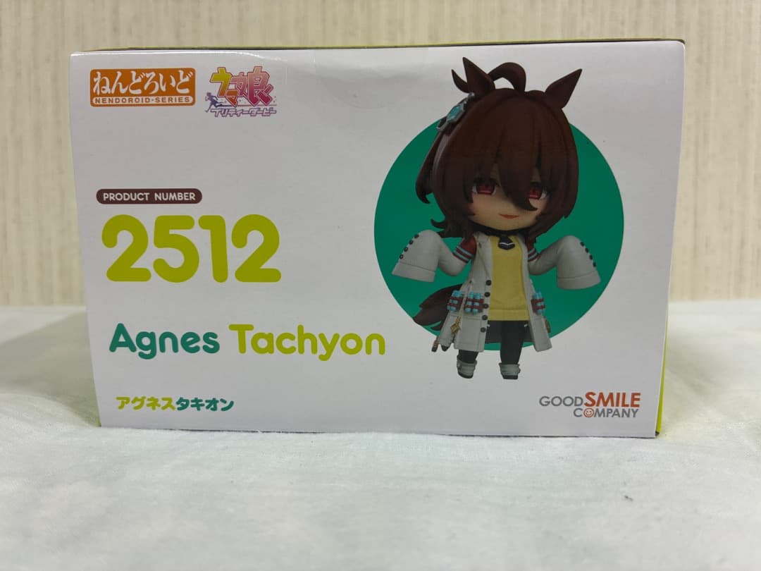 [新品未開封] ねんどろいど アグネスタキオン