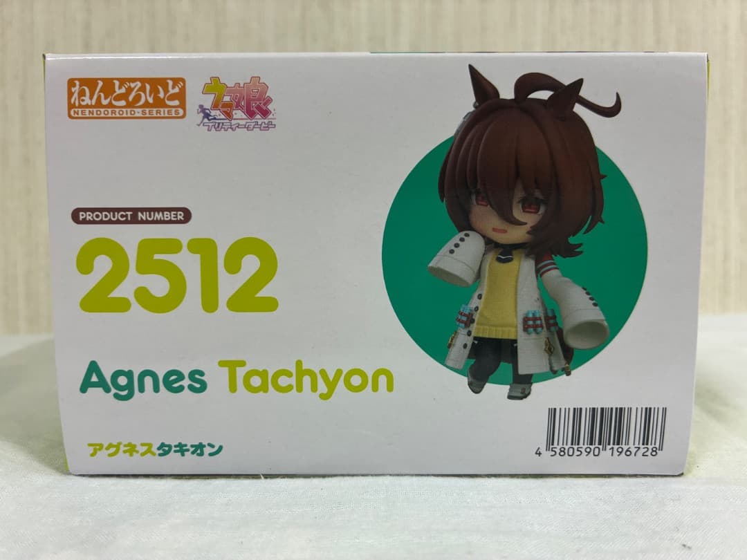 [新品未開封] ねんどろいど アグネスタキオン