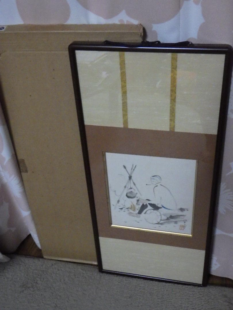 真作 山口草平 水彩画 肉筆 落款 色紙 東京朝日同情週間 証紙 昭和2年 額装