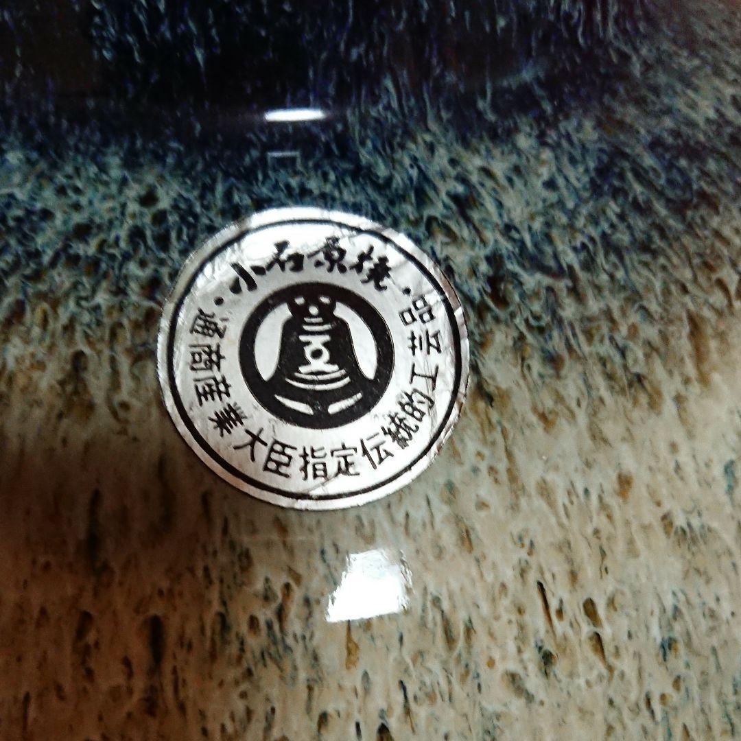 小石原焼  壺  花瓶  焼き物