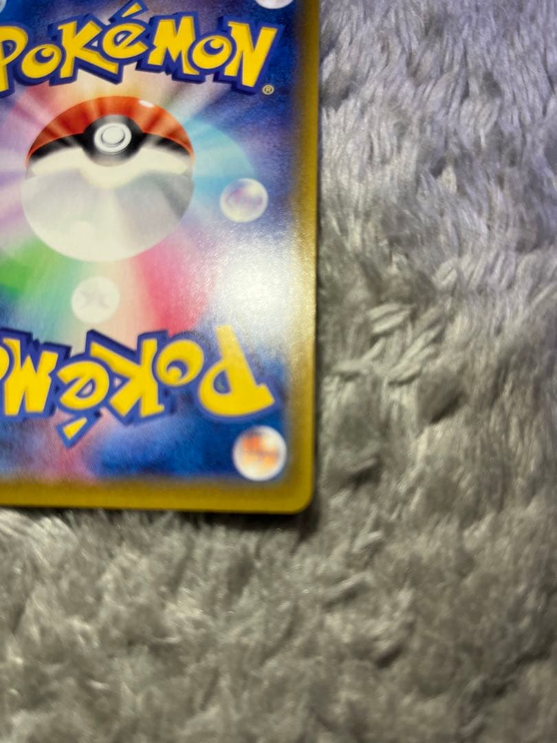 【美品】ニンフィアv sa ポケモンカード　イーブイヒーローズ