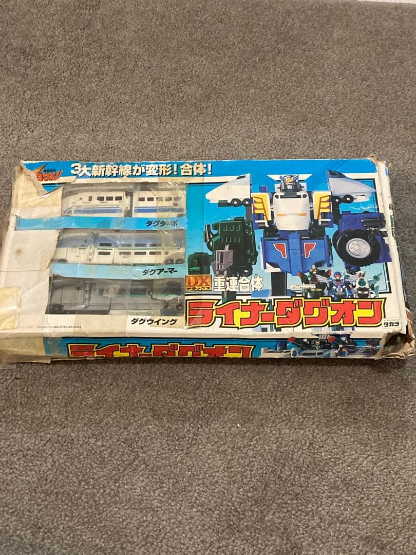 DXライナーダグオン 箱あり 付属品あり 外箱ダメージ大 勇者指令ダグオン