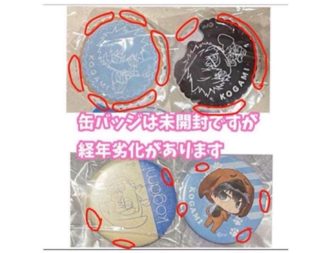 【最終価格】PSYCHO-PASS サイコパス グッズ まとめ売り