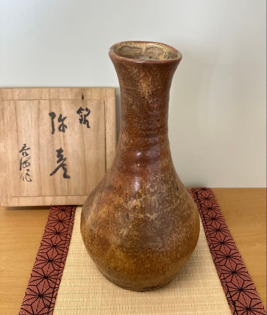 【袮彦】一輪ざし 愚陶庵 仁泉 箱表書 江川蒼竹 西潟東平作 1967年 共箱