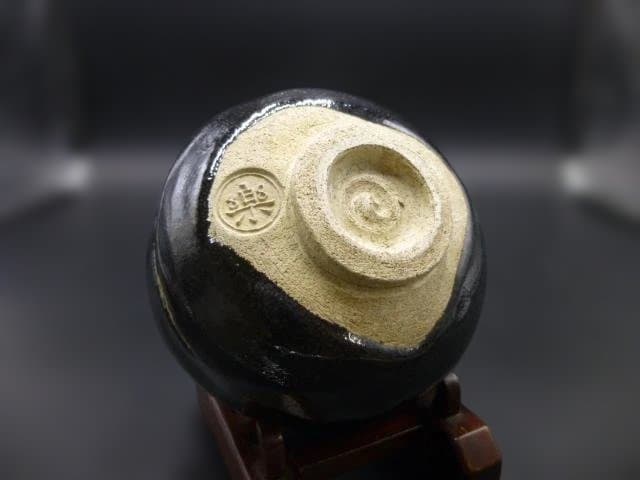 楽吉衛衛門　十二代　弘入　黒茶碗／共箱・共布／楽吉衛衛門　十五代　直入極め箱