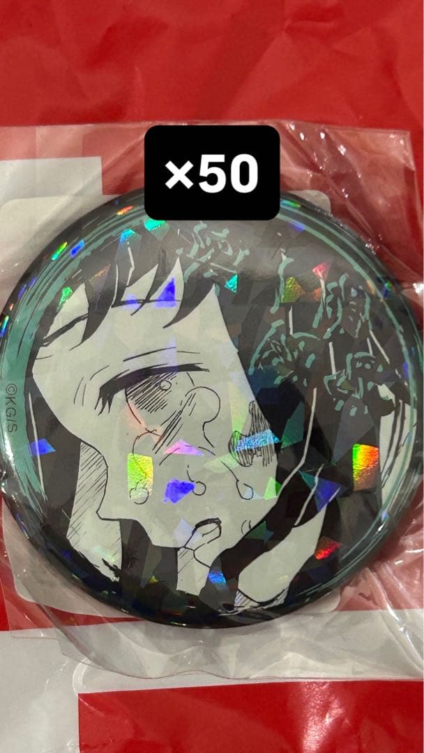 鬼滅の刃 オールスター缶バッジ 涙 時透無一郎 50枚