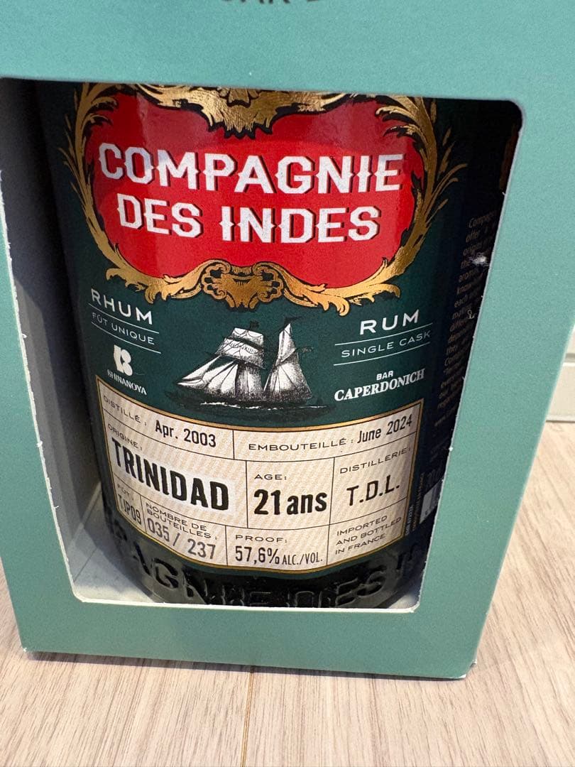 T.D.L トリニダードラム SHINANOYA & CAPERDONICH