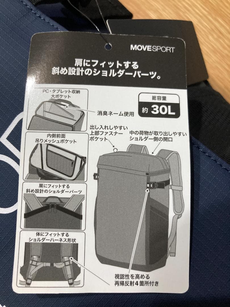 【新品】DESCENTE デサント スクエアバック リュック バレーボール