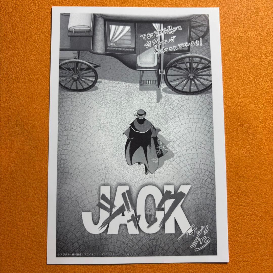 終末のワルキューレ ジャック・ザ・リッパーの事件簿 メロンブックス ゲーマーズ