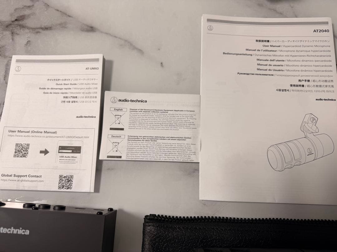 ☆最終値下げ☆美品☆オーディオテクニカ マイクセット