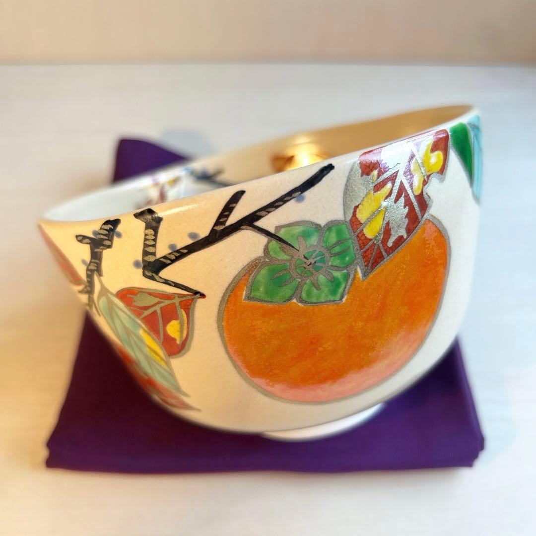 京焼　色絵　柿　木守り　抹茶茶碗　茶道具