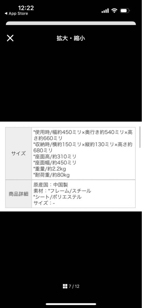 値下げ新品Coleman Afternoon Tea チェア 2脚セット